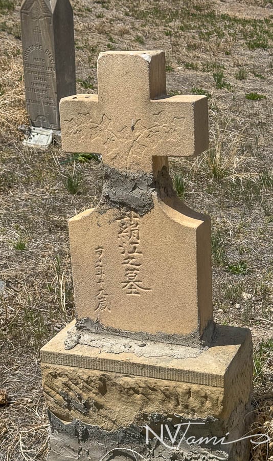 White pine County Nevada, NV ghost towns abandoned near me Ely Japanese Asian Cemetery