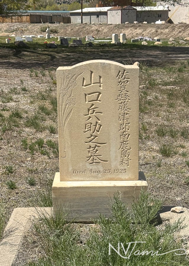 White pine County Nevada, NV ghost towns abandoned near me Ely Japanese Asian Cemetery
